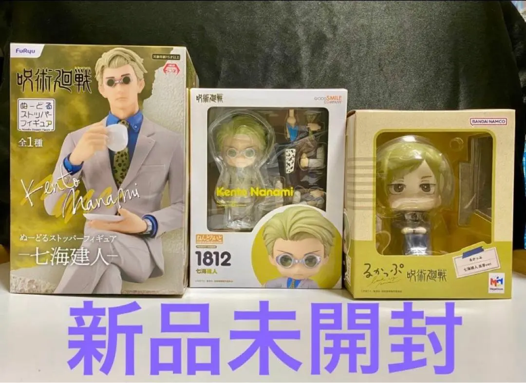 2026年最新】七海ぬーどるストッパの人気アイテム - メルカリ