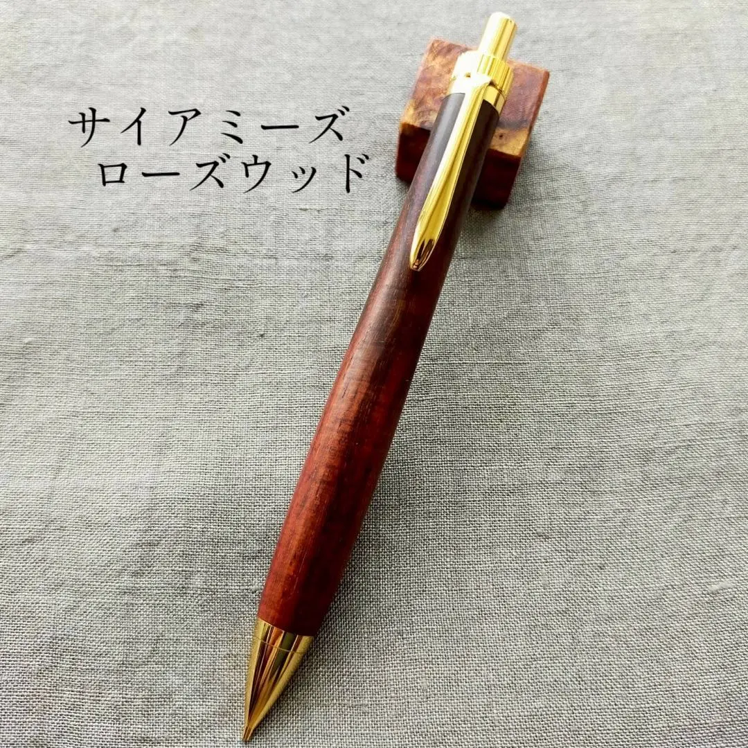 2026年最新】サイアミーズローズウッドの人気アイテム - メルカリ