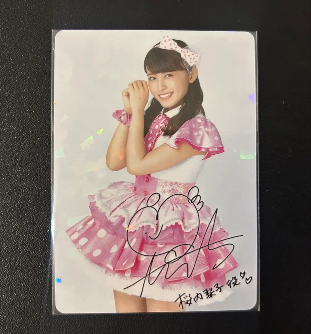 2026年最新】逢田梨香子 サインの人気アイテム - メルカリ