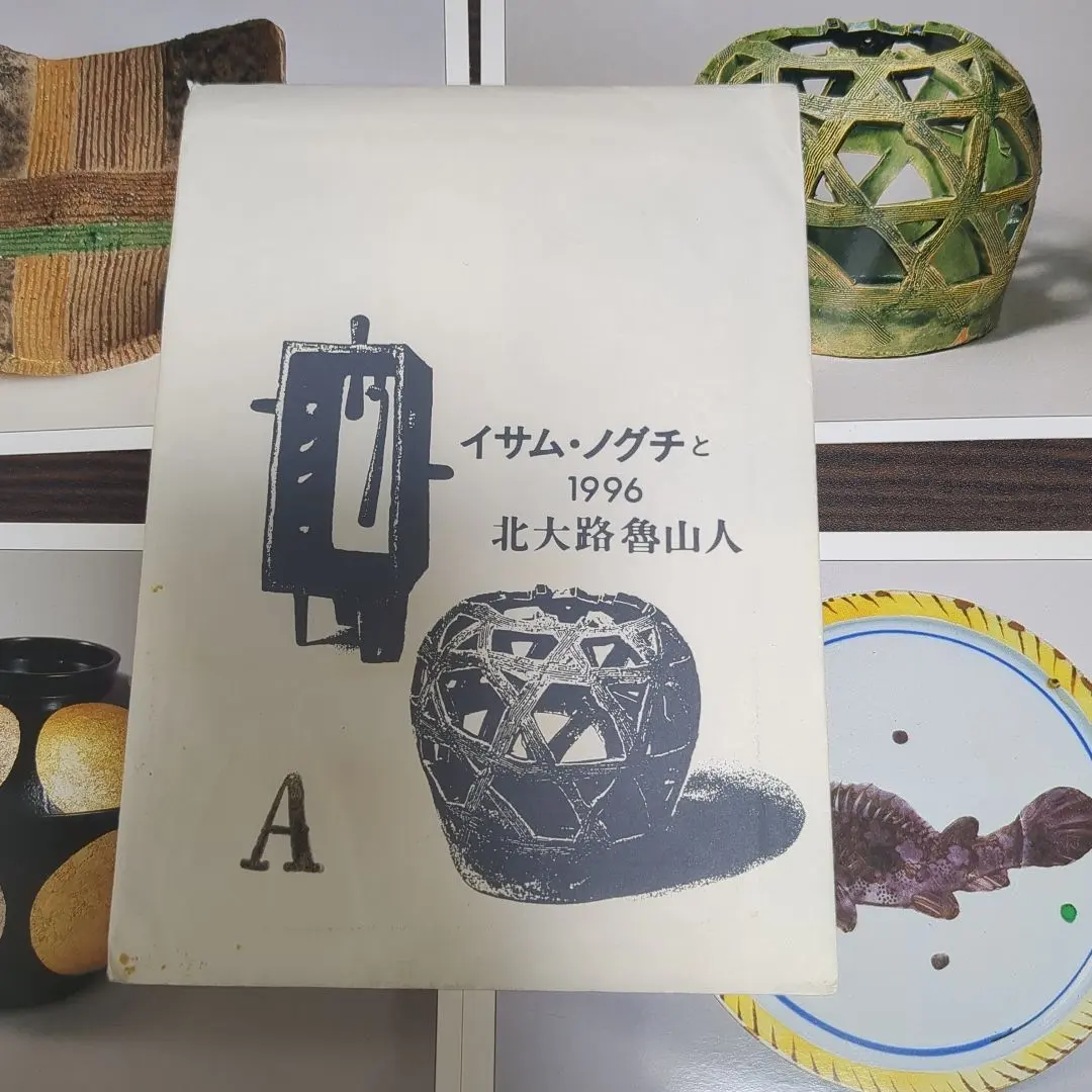 m41017068431_1.jpg?1766727276