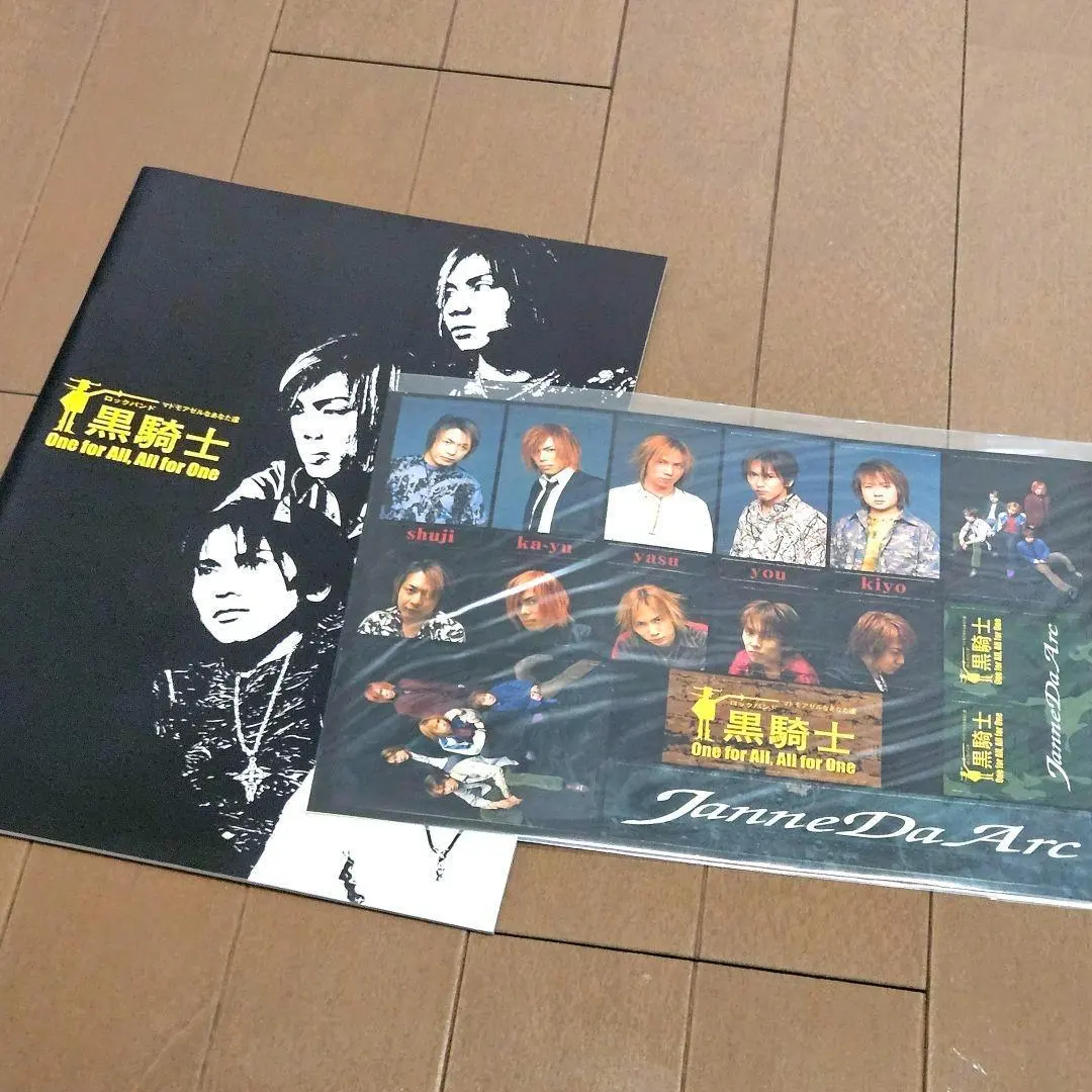 2026年最新】janne da arc パンフレットの人気アイテム - メルカリ