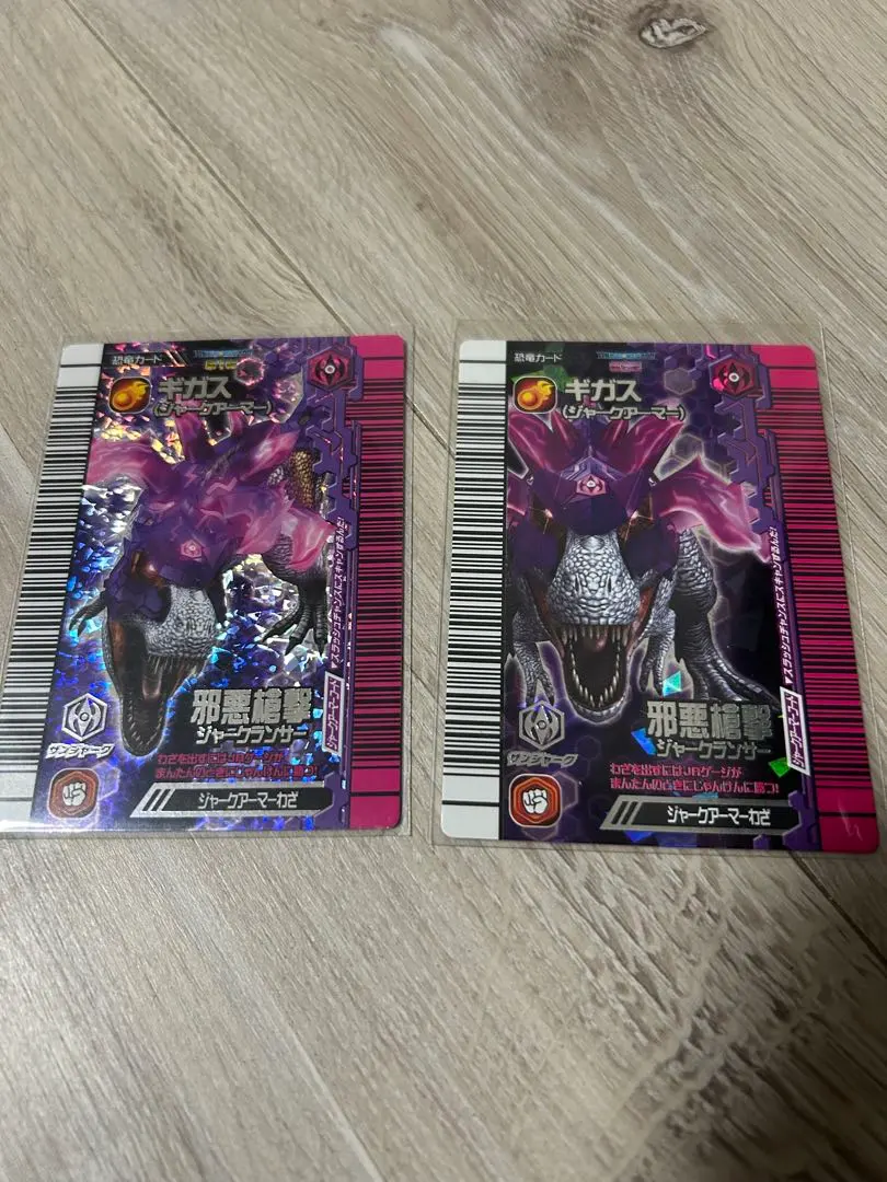 2026年最新】ギガス 恐竜キングの人気アイテム - メルカリ