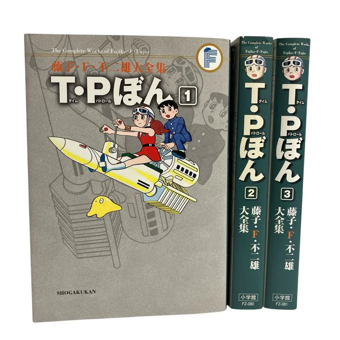 タイムパトロールぼん複製原画TPぼん消されてたまるか