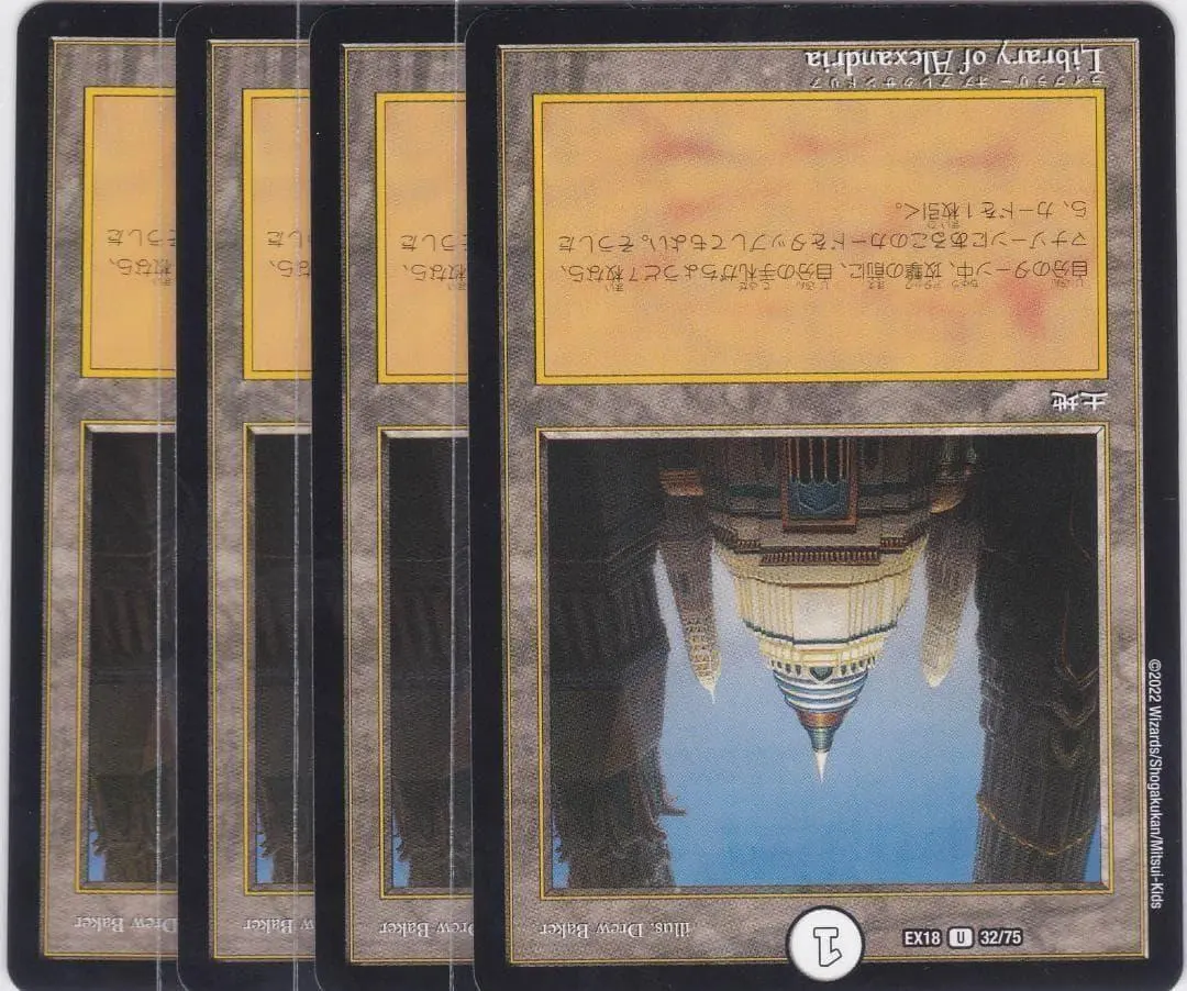 2026年最新】library of alexandriaの人気アイテム - メルカリ