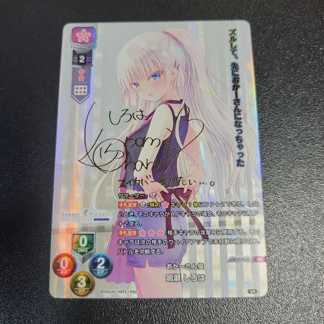 m41374975208_1.jpg?1767604030