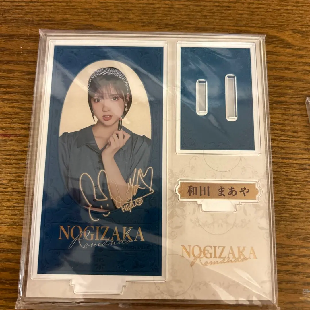 斉藤優里衛藤美彩和田まあや 直筆サイン入りポスター