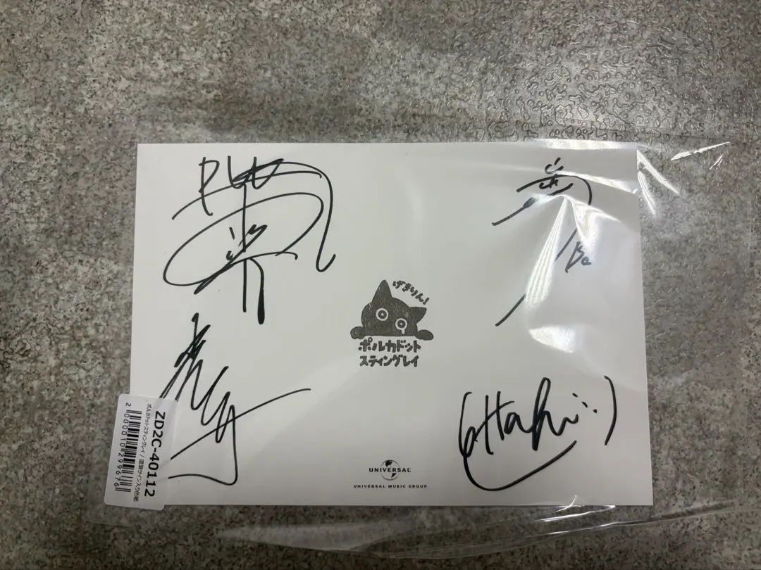 2026年最新】ポルカドットスティングレイ サインの人気アイテム - メルカリ