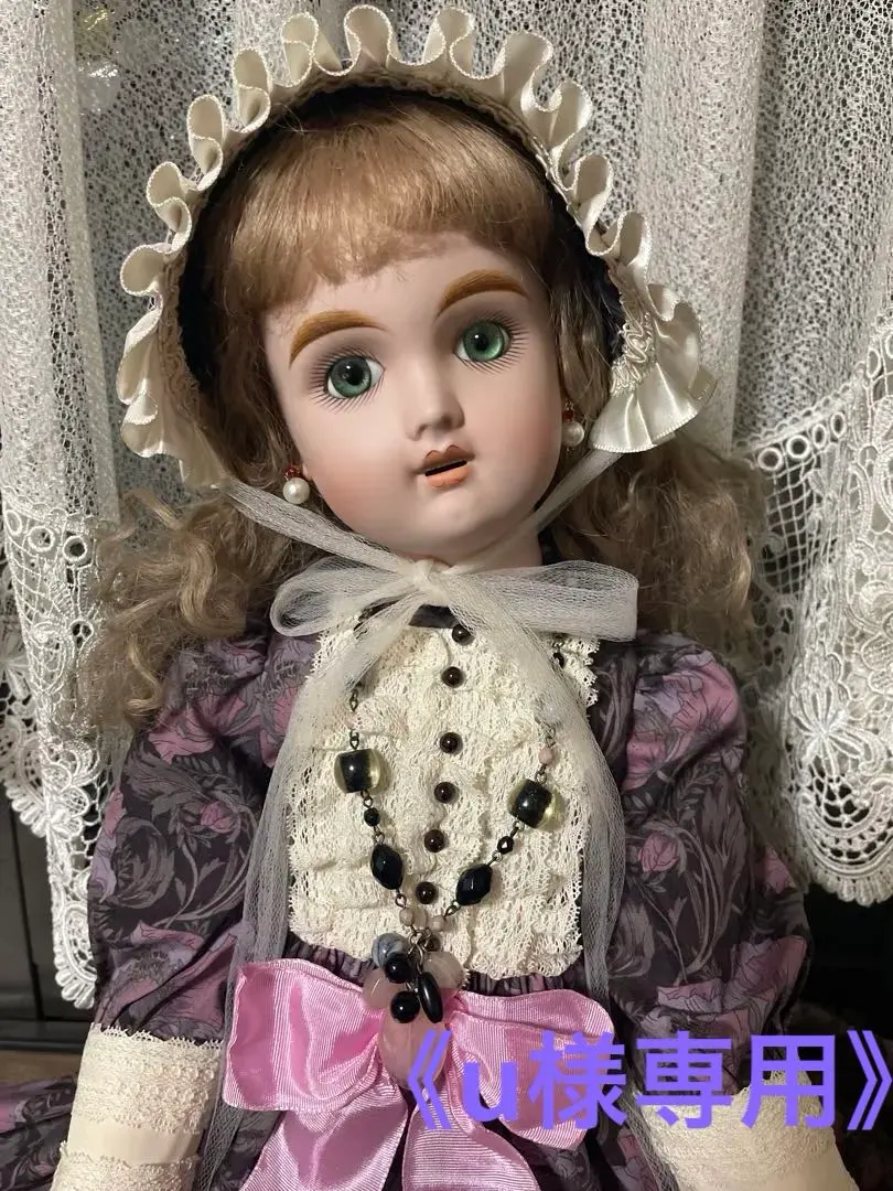 2026年最新】エデンべべの人気アイテム - メルカリ