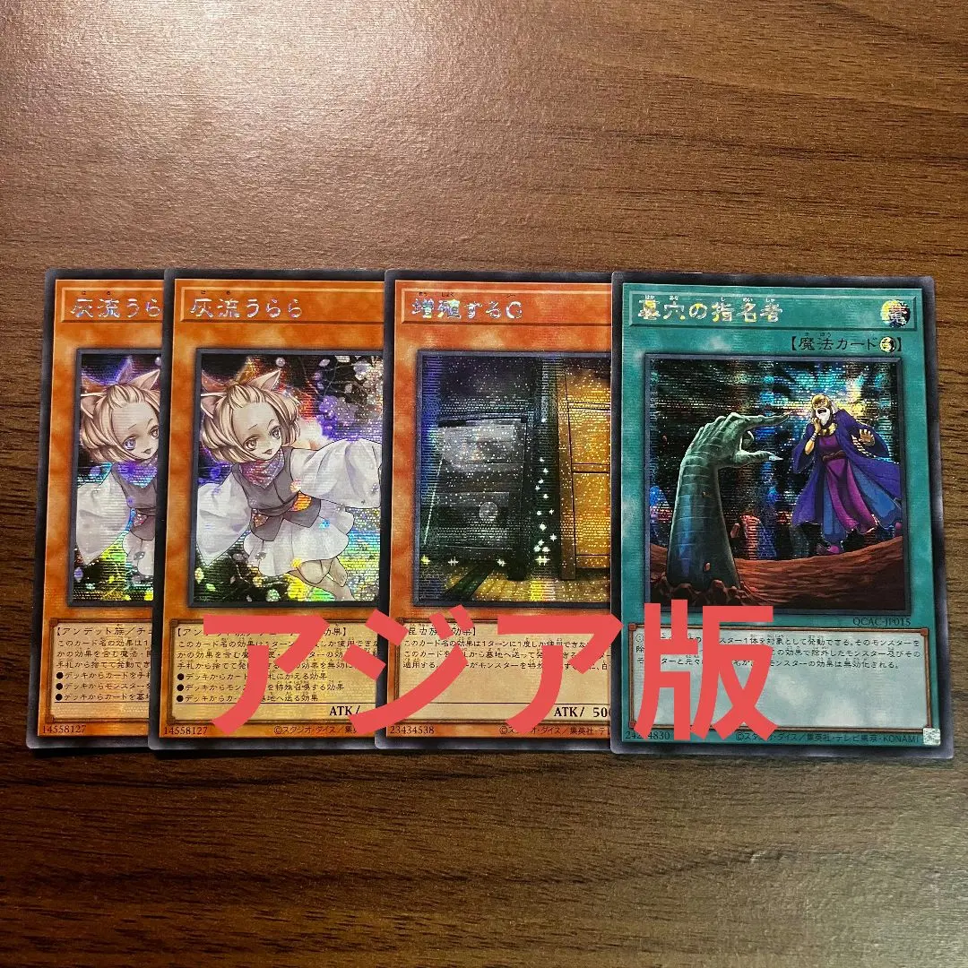 2026年最新】灰流うらら アジアの人気アイテム - メルカリ