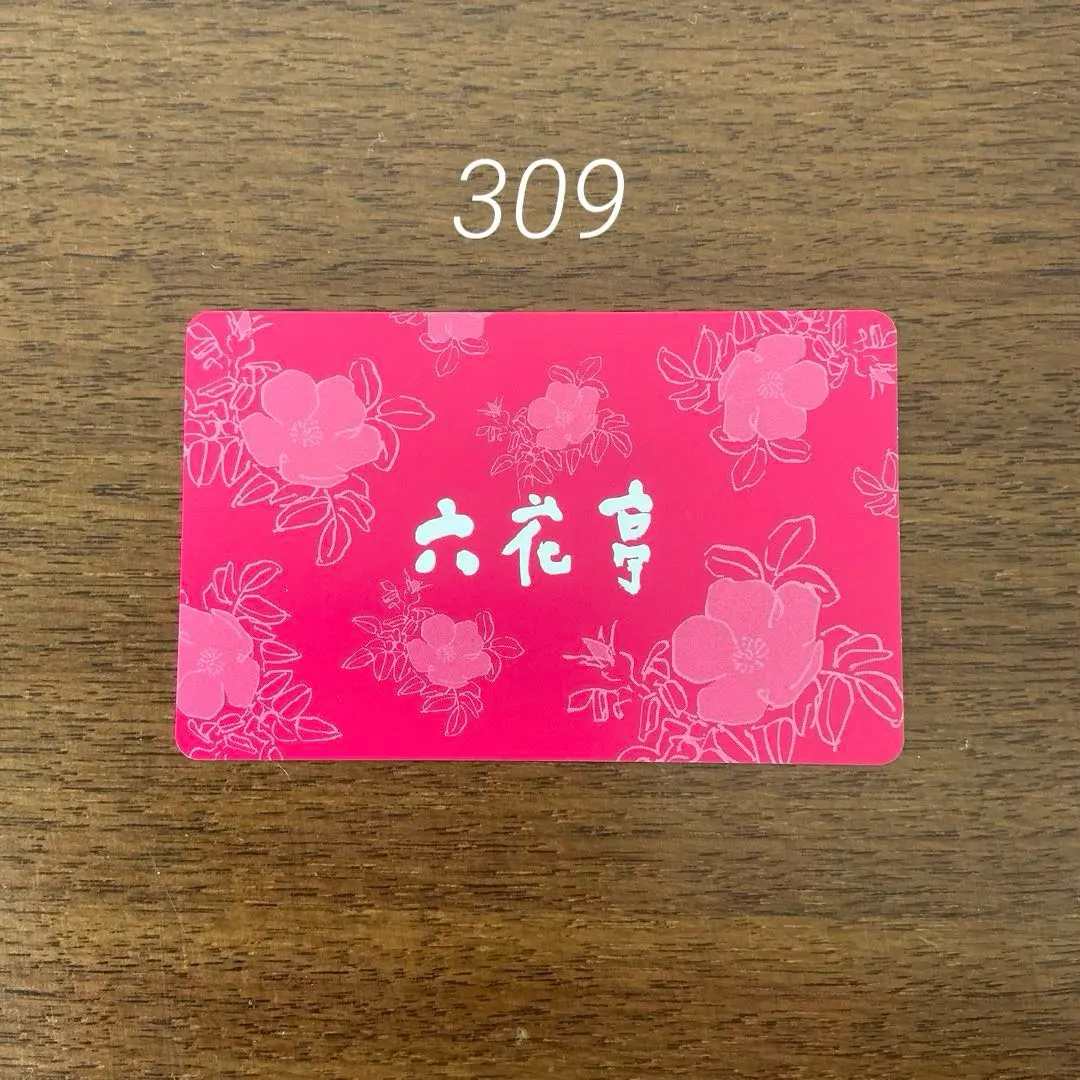 2026年最新】六花亭 ポイントカードの人気アイテム - メルカリ