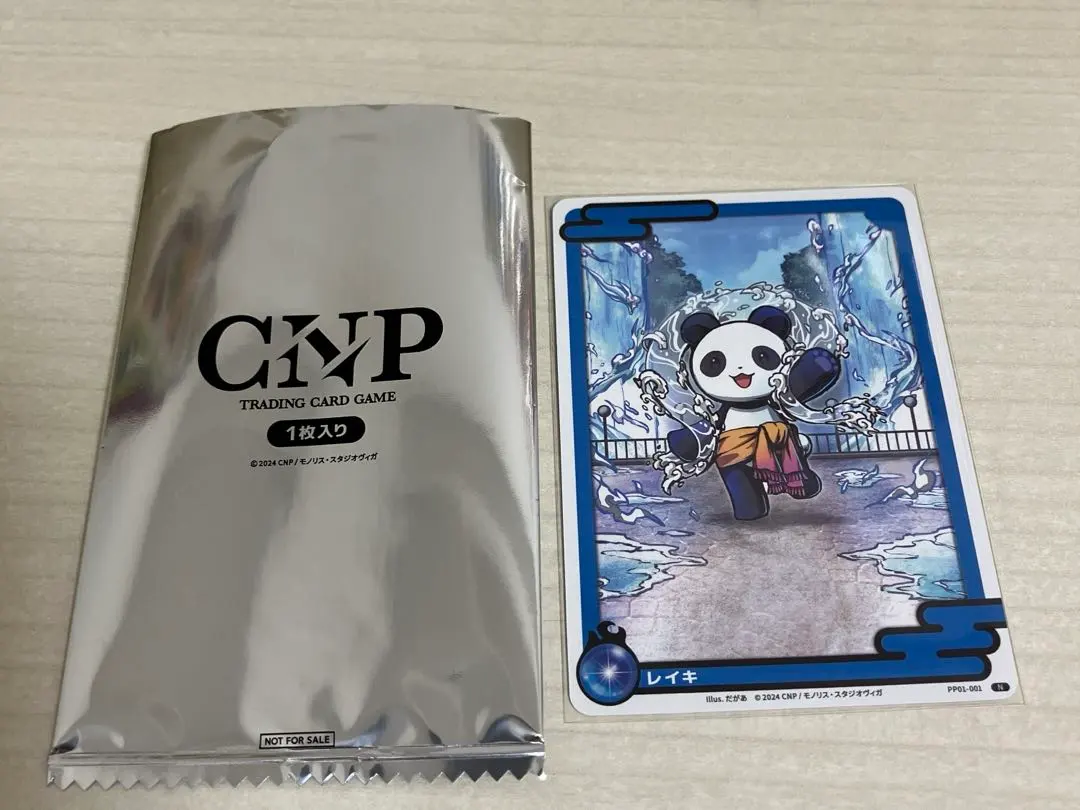 CNP トレーディングカード レイキ PE-001 世界200枚限定