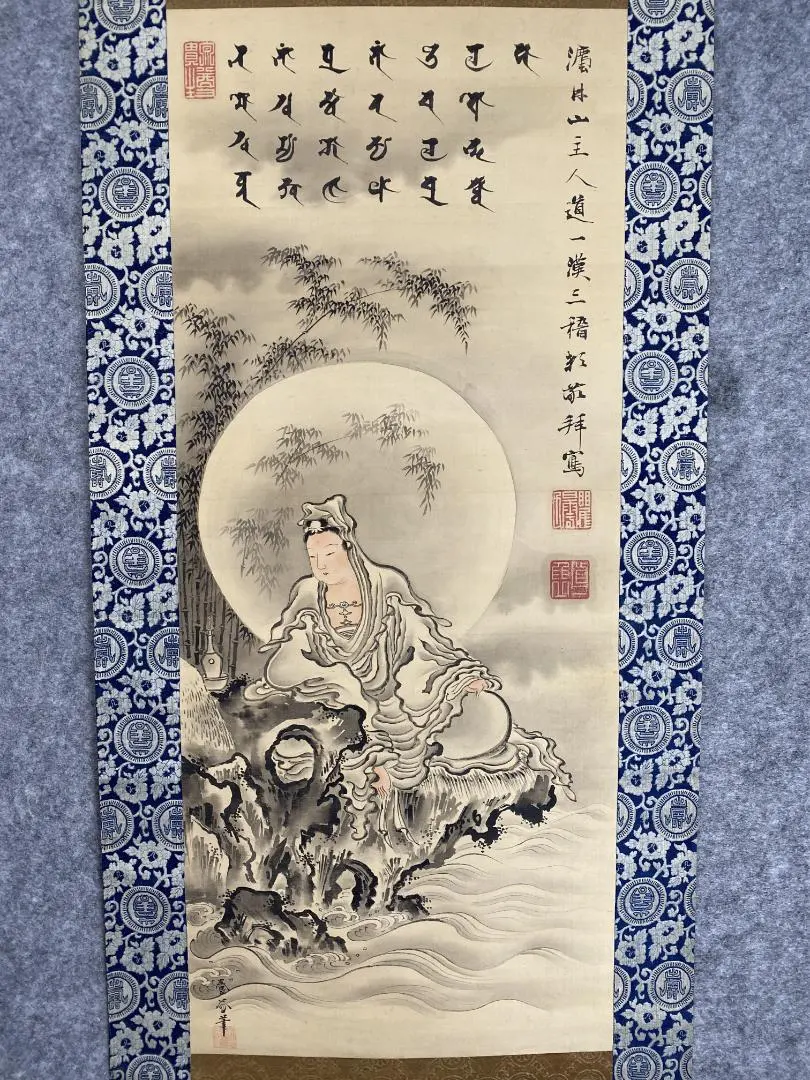 真作/狩野伊川院/達磨大師図/絹表装/桐極箱付/布袋屋掛軸HI-233