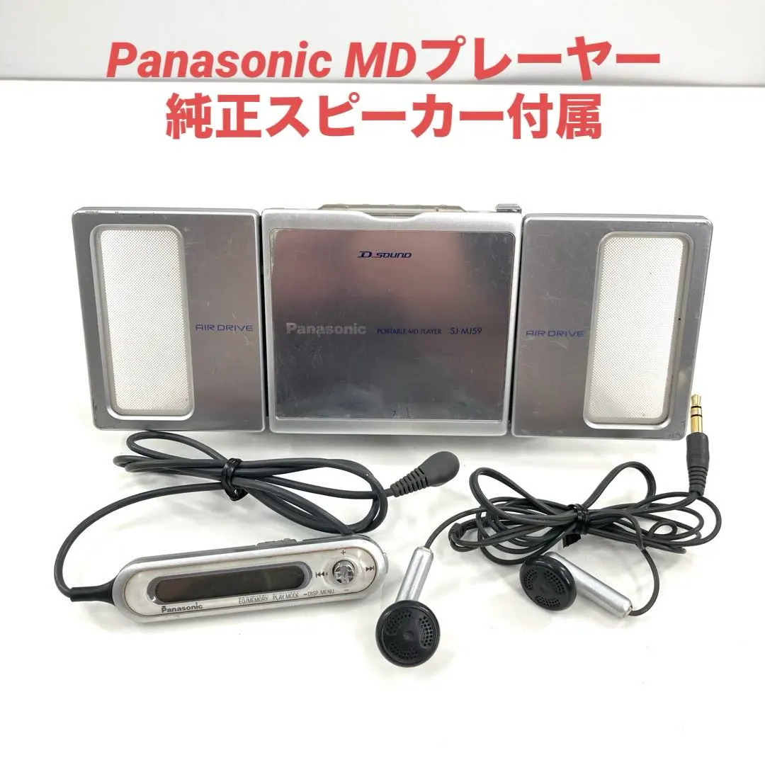 2026年最新】sj mj59の人気アイテム - メルカリ