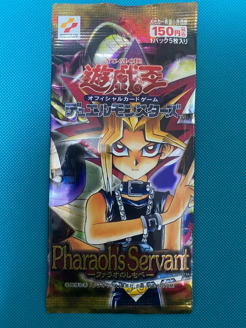 2026年最新】ファラオのしもべ 未開封 遊戯王の人気アイテム - メルカリ