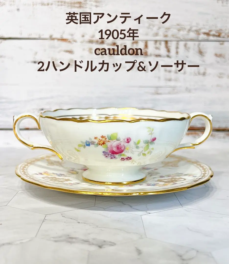 2026年最新】コウルドンの人気アイテム - メルカリ