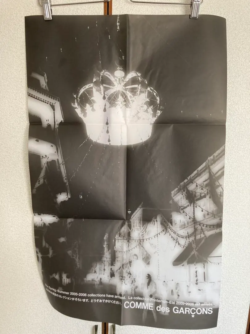 2026年最新】ギャルソンポスターの人気アイテム - メルカリ