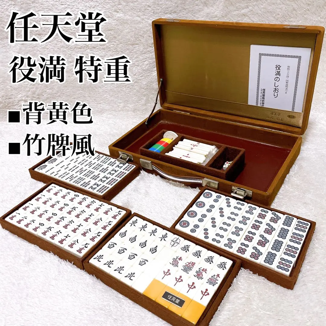 2026年最新】任天堂 特重 亀牌の人気アイテム - メルカリ