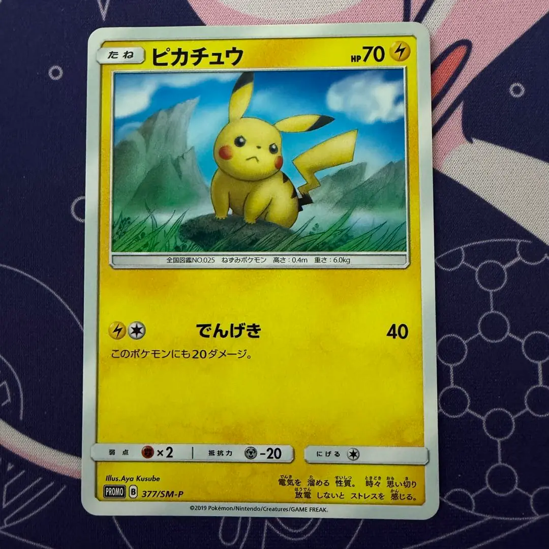 2026年最新】ローソンサマーキャンペーンの人気アイテム - メルカリ