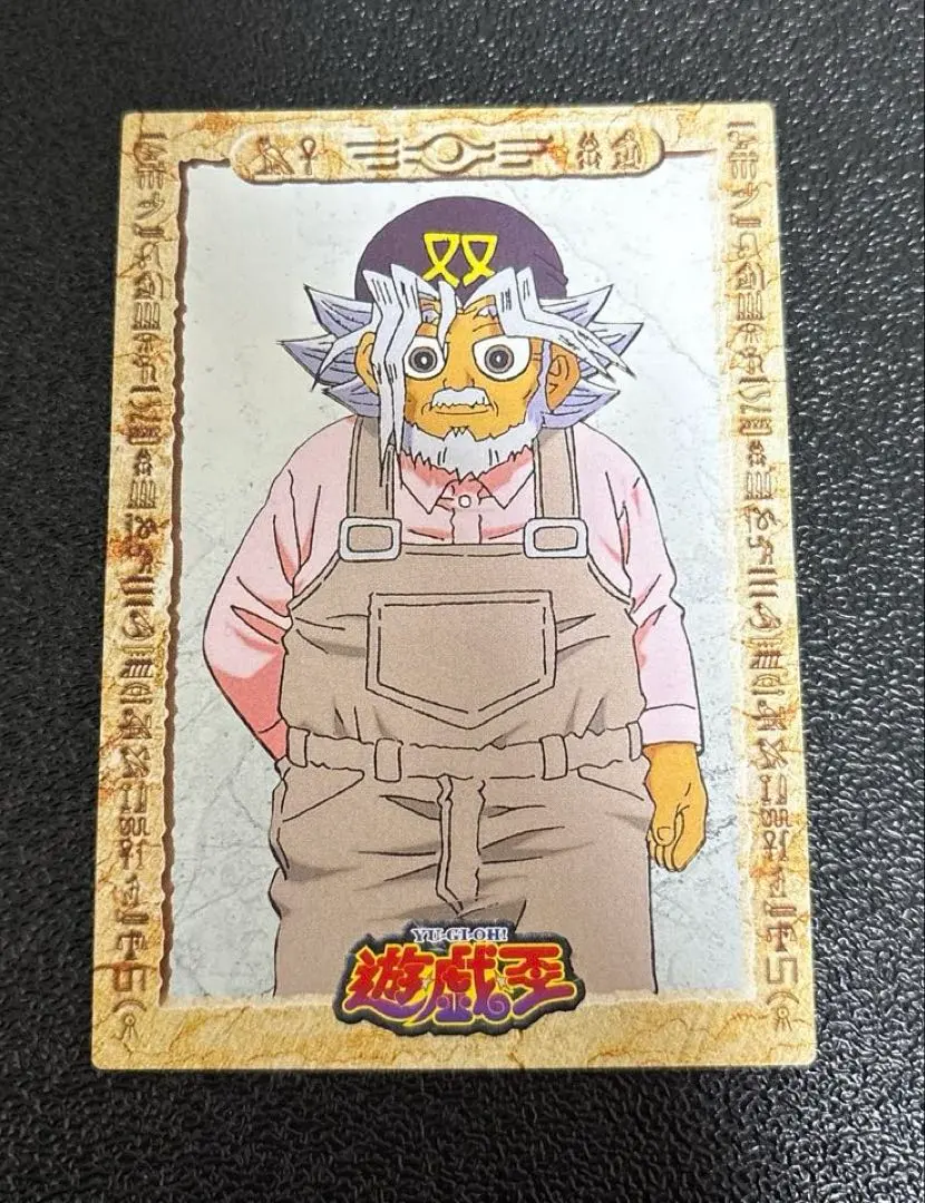 2026年最新】武藤双六の人気アイテム - メルカリ