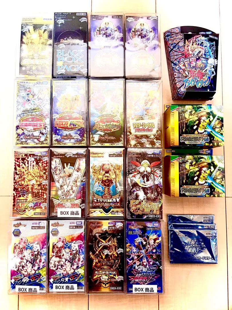 2026年最新】デュエキングmax 未開封の人気アイテム - メルカリ