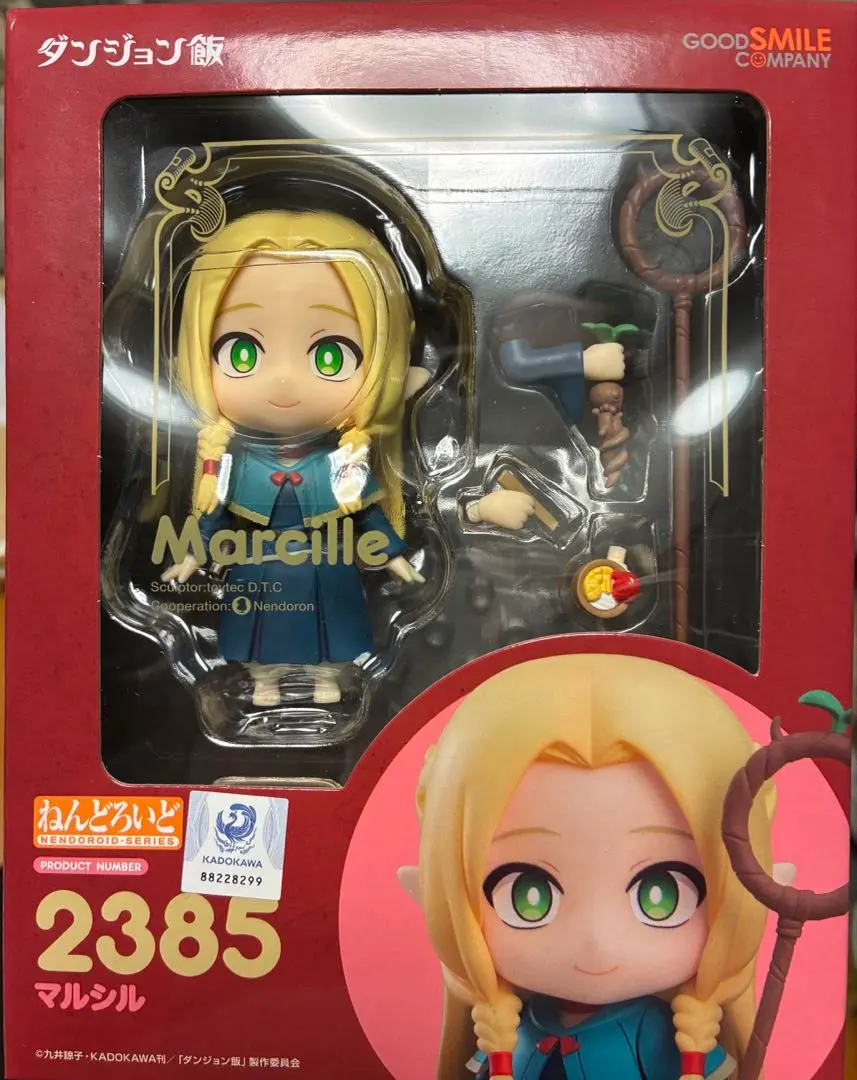 2026年最新】ねんどろいど マルシルの人気アイテム - メルカリ