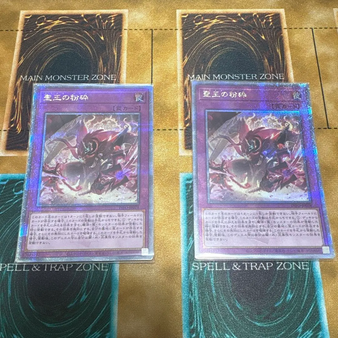 2026年最新】ドミナスパージ 25thの人気アイテム - メルカリ