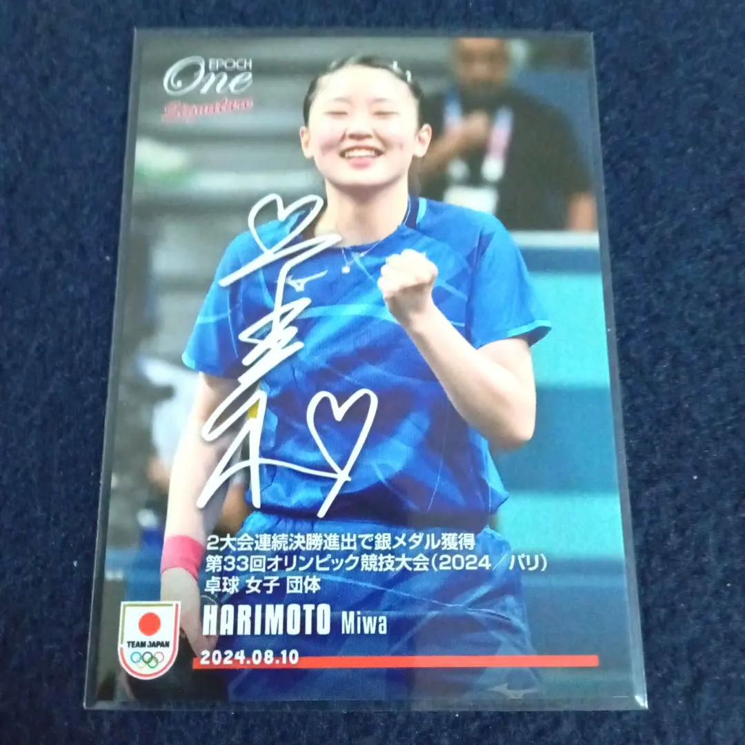 2026年最新】張本 サインの人気アイテム - メルカリ