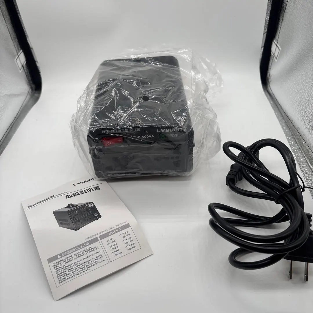 2026年最新】lvyuan 変圧器の人気アイテム - メルカリ