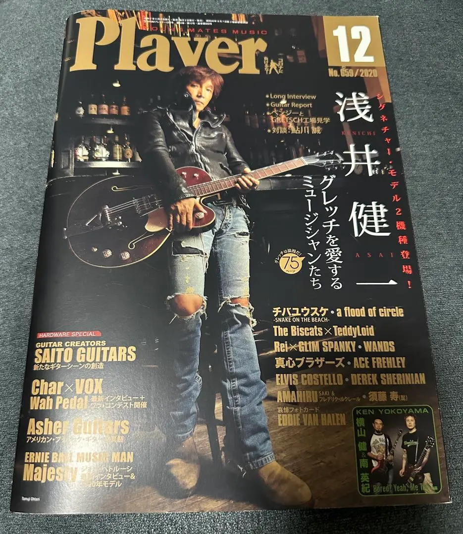 2026年最新】浅井健一 サインの人気アイテム - メルカリ