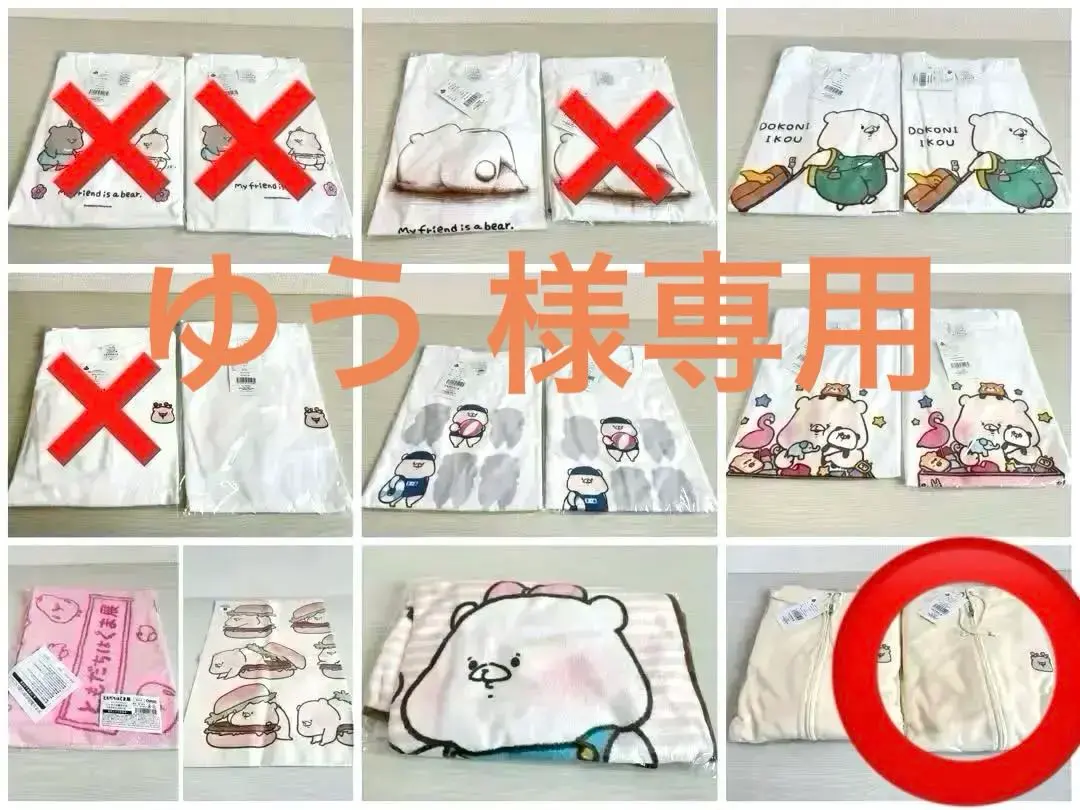 2026年最新】ともだちはくま パーカーの人気アイテム - メルカリ