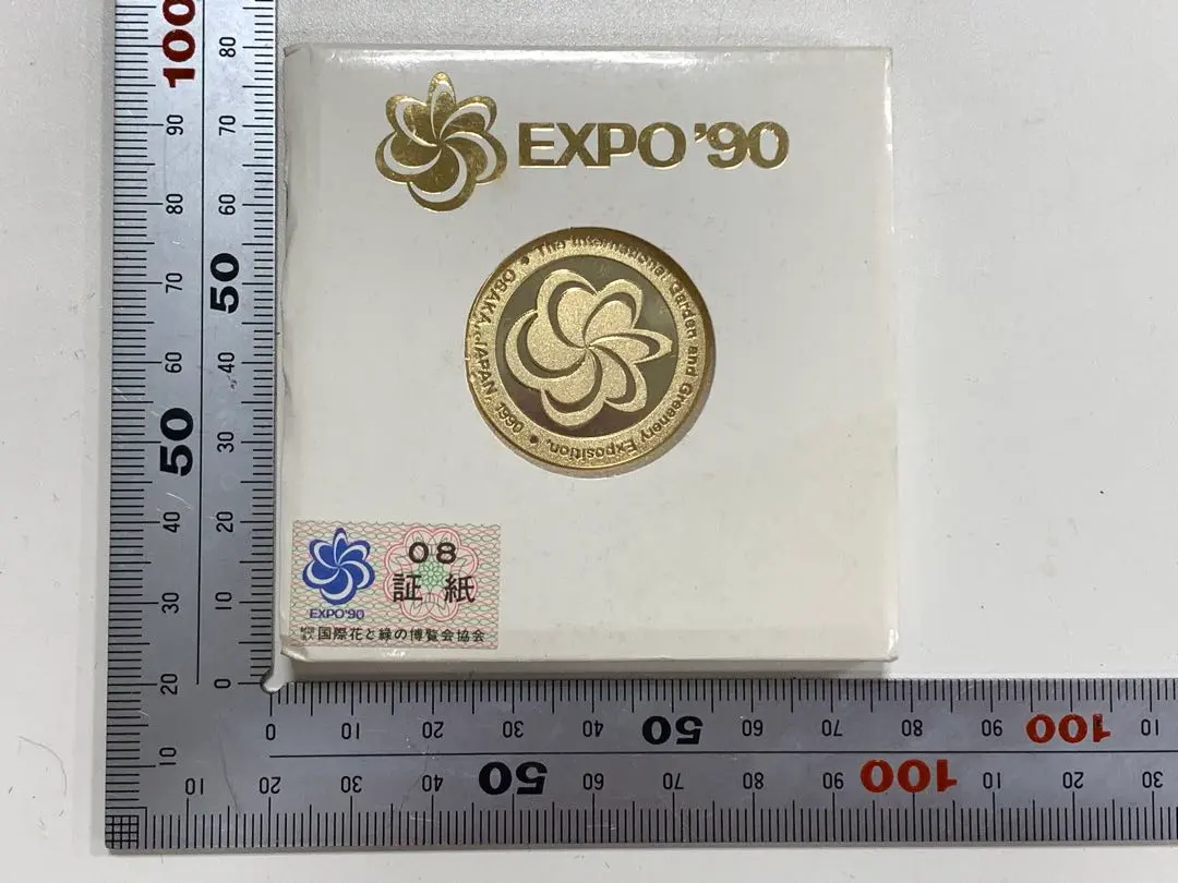 2026年最新】国際花と緑の博覧会記念メダルの人気アイテム - メルカリ