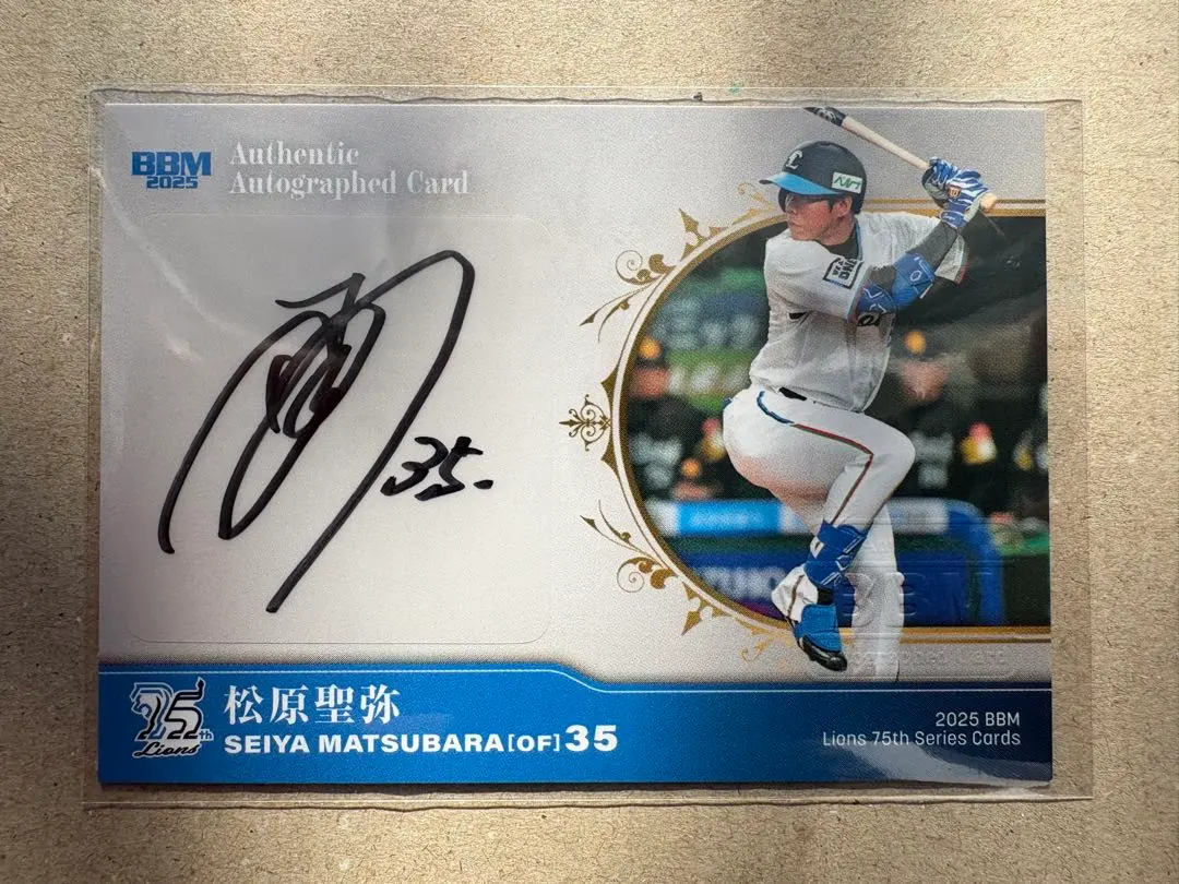 2026年最新】松原聖弥 サインの人気アイテム - メルカリ