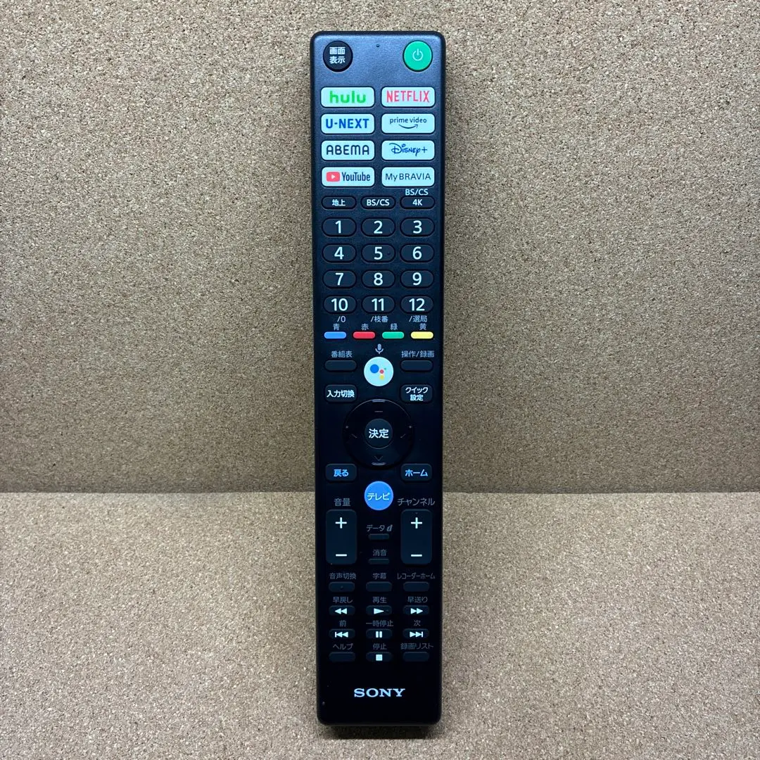 2026年最新】tx441の人気アイテム - メルカリ