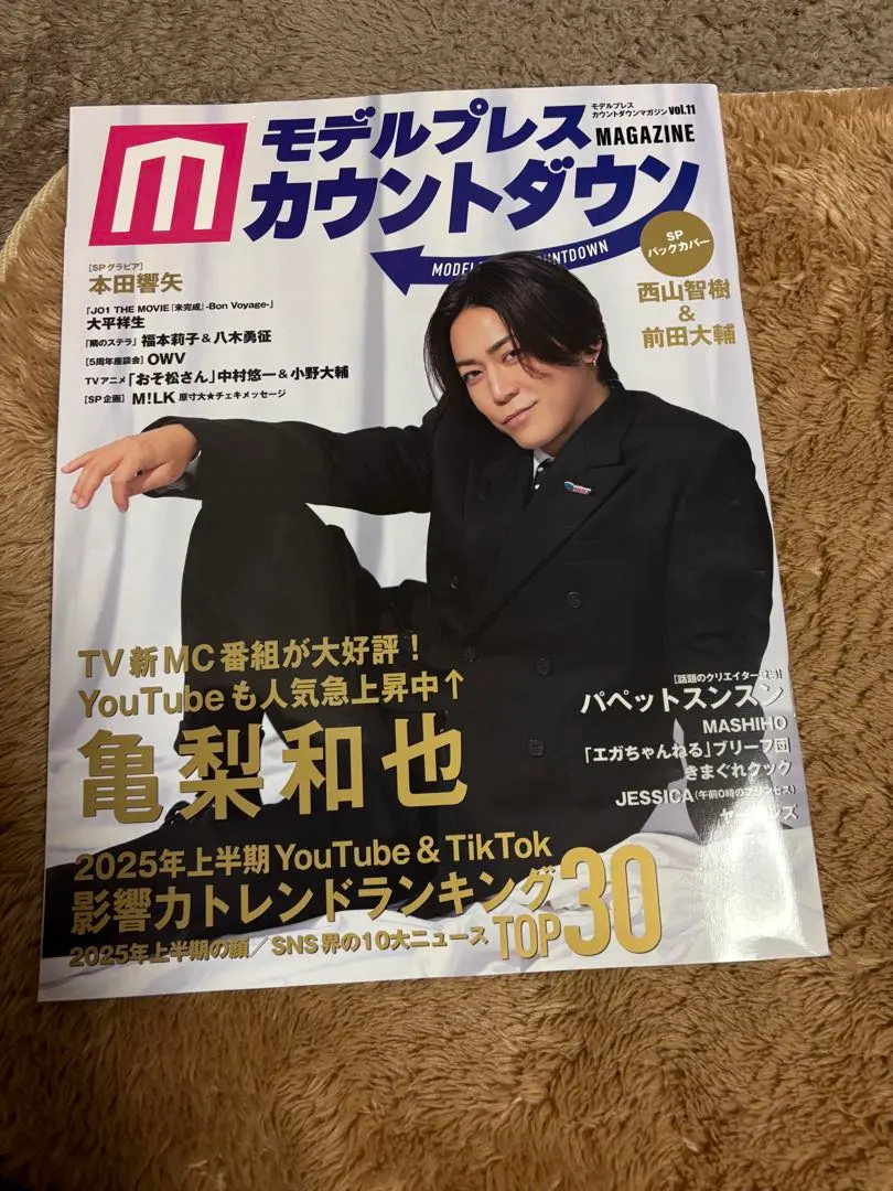 2026年最新】亀梨和也 サインの人気アイテム - メルカリ