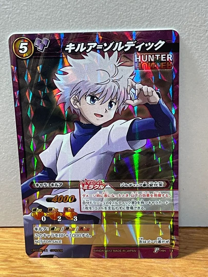 2026年最新】ミラバト キルアの人気アイテム - メルカリ