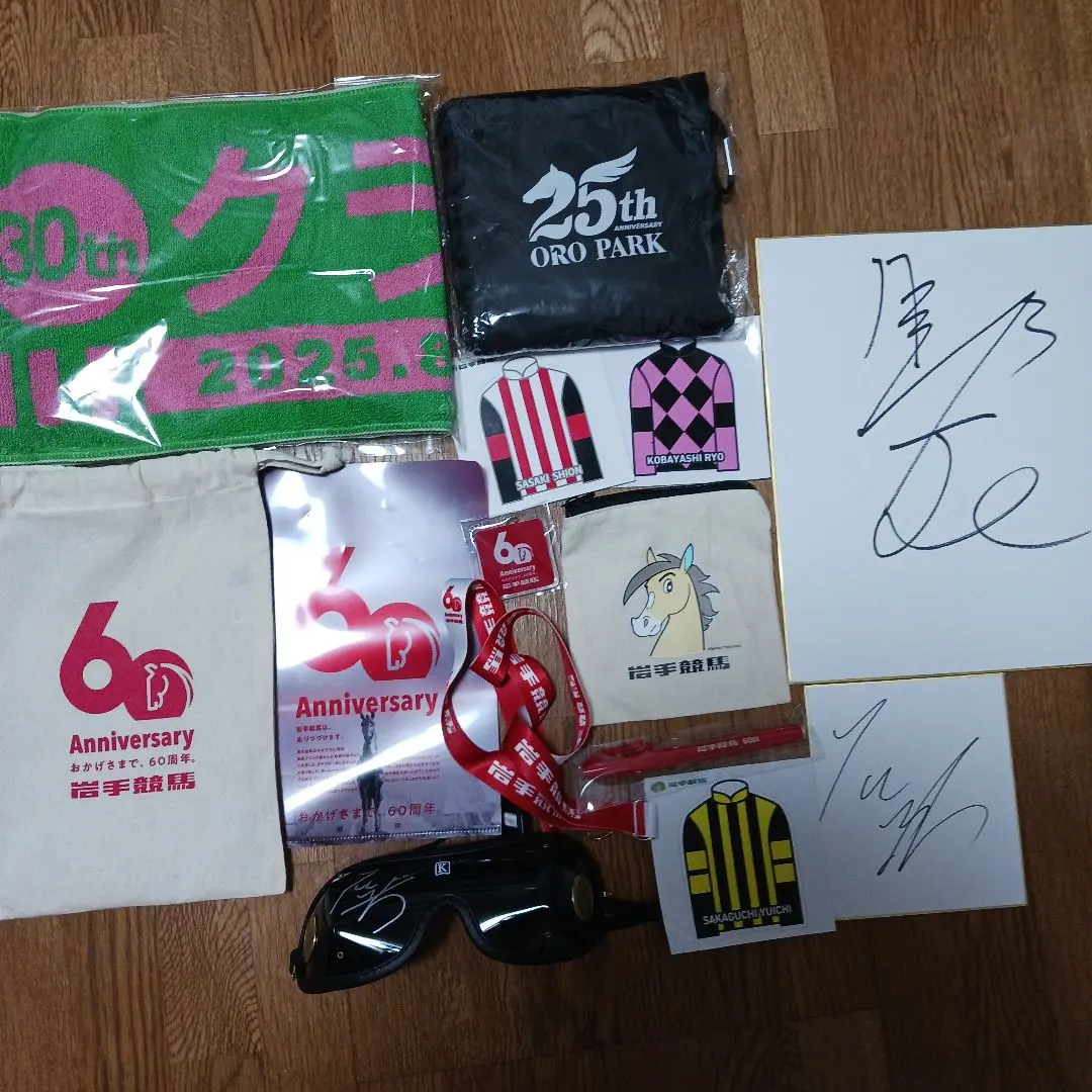 2026年最新】競馬 ゴーグルの人気アイテム - メルカリ