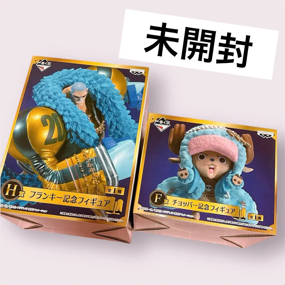 2026年最新】20th チョッパー フィギュア 一番くじの人気アイテム