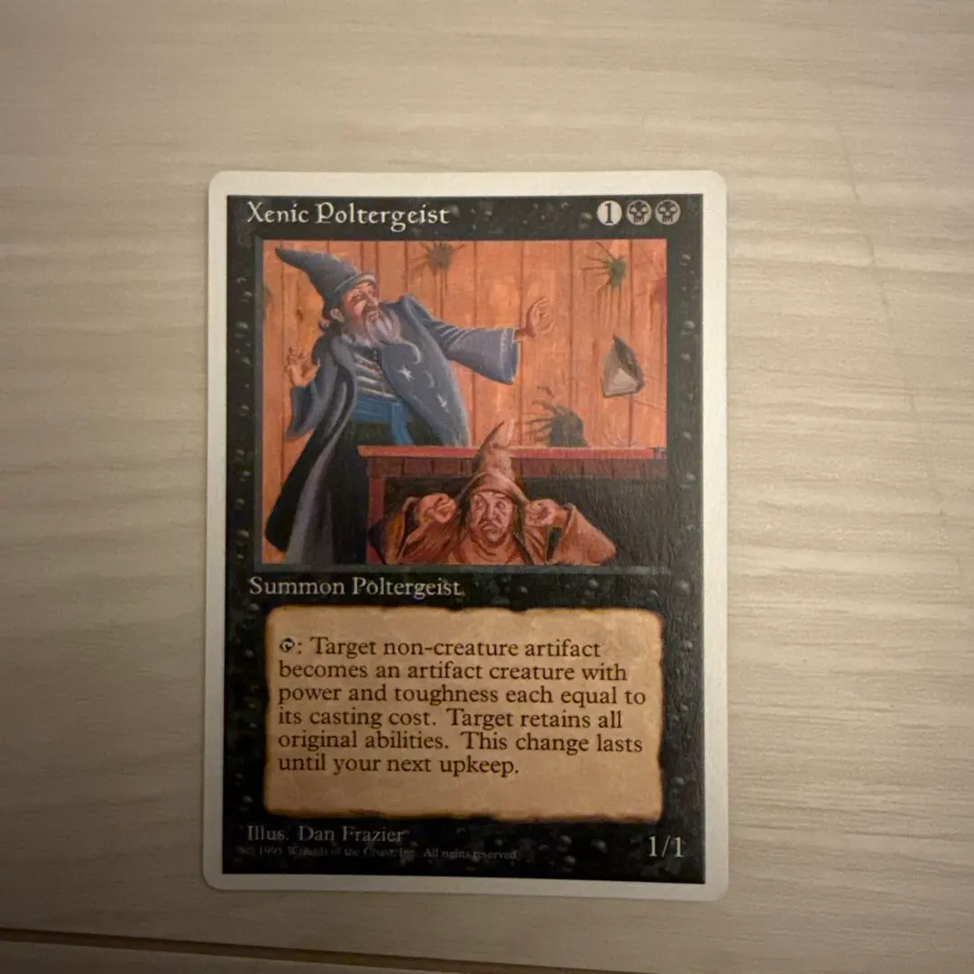 2026年最新】アンティキティ MTGの人気アイテム - メルカリ