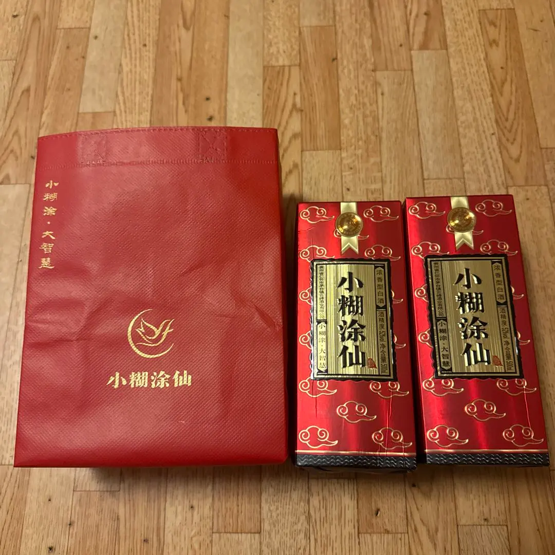 2026年最新】小糊涂仙の人気アイテム - メルカリ