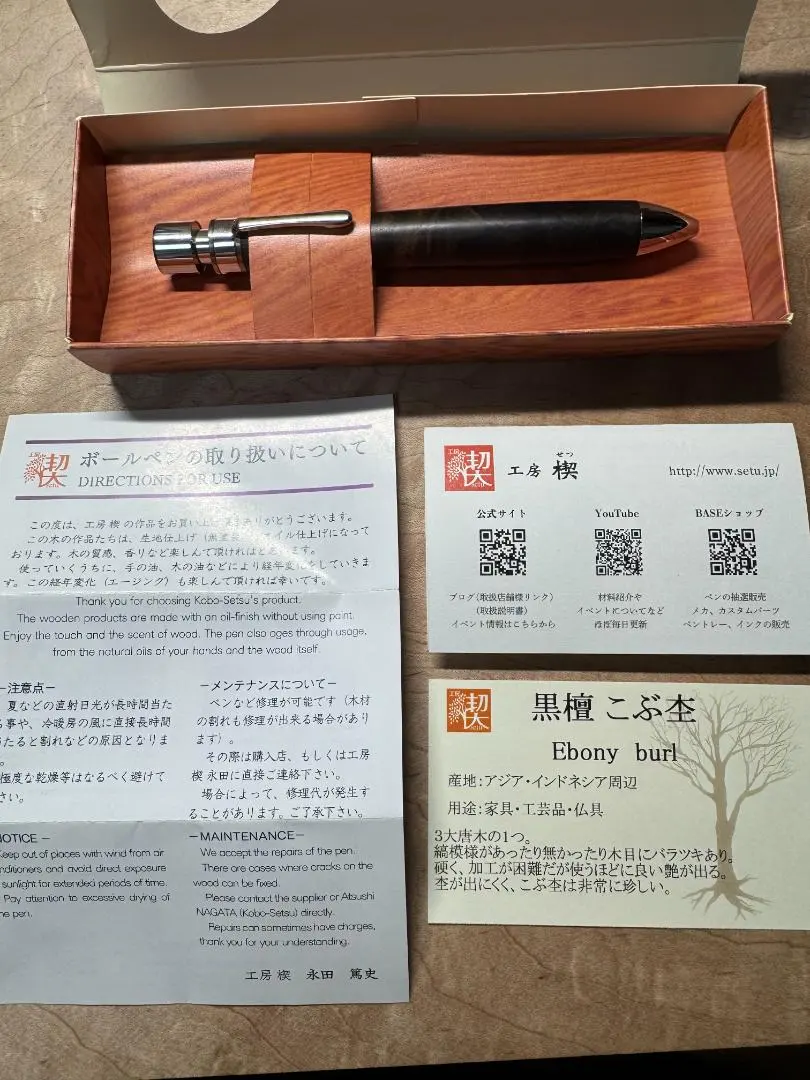 2026年最新】楔 個展の人気アイテム - メルカリ