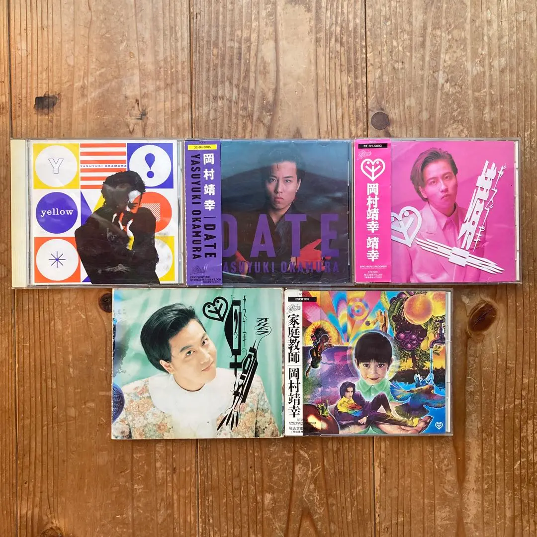 2026年最新】家庭教師 岡村靖幸の人気アイテム - メルカリ