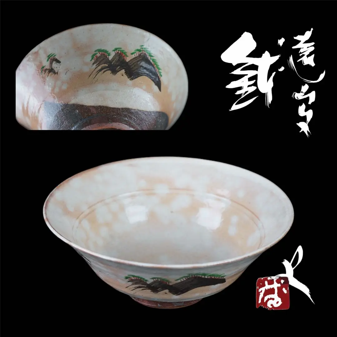 2026年最新】番浦史郎の人気アイテム - メルカリ