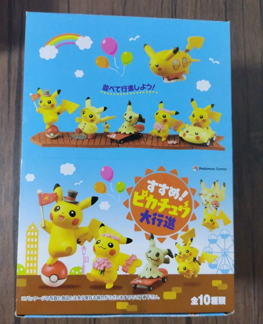 2026年最新】ピカチュウ大行進の人気アイテム - メルカリ