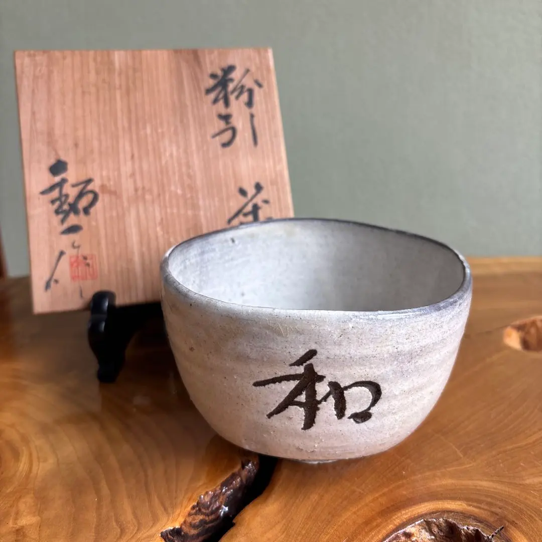 2026年最新】水野鉐一の人気アイテム - メルカリ