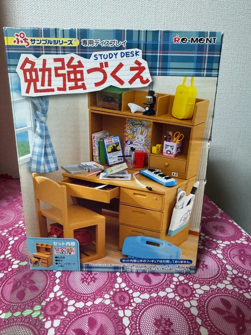 2026年最新】学習机 リーメントの人気アイテム - メルカリ