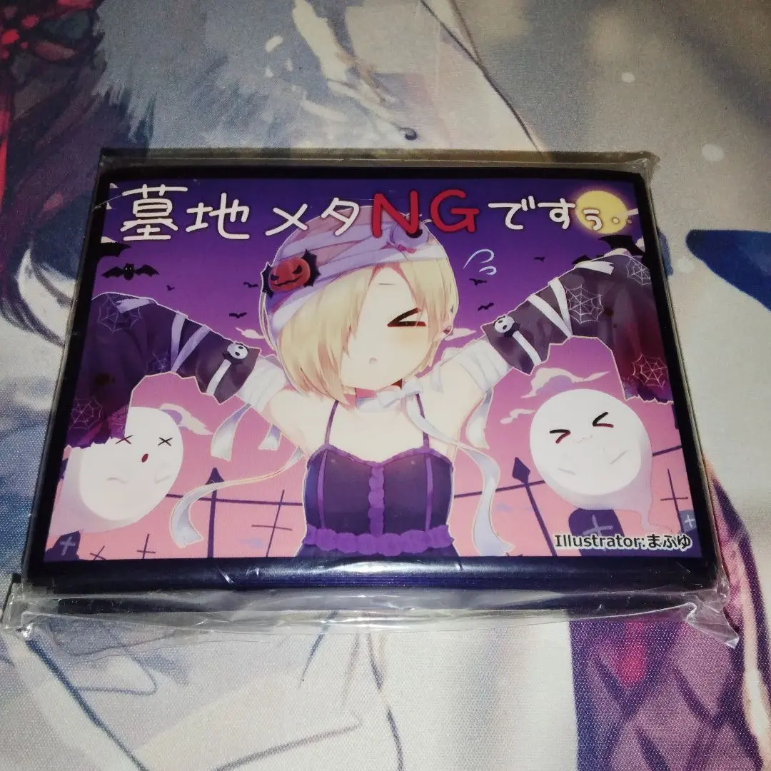 アイマス デレマス 白坂小梅 墓地メタNGですぅ 白詰草 プレイマット