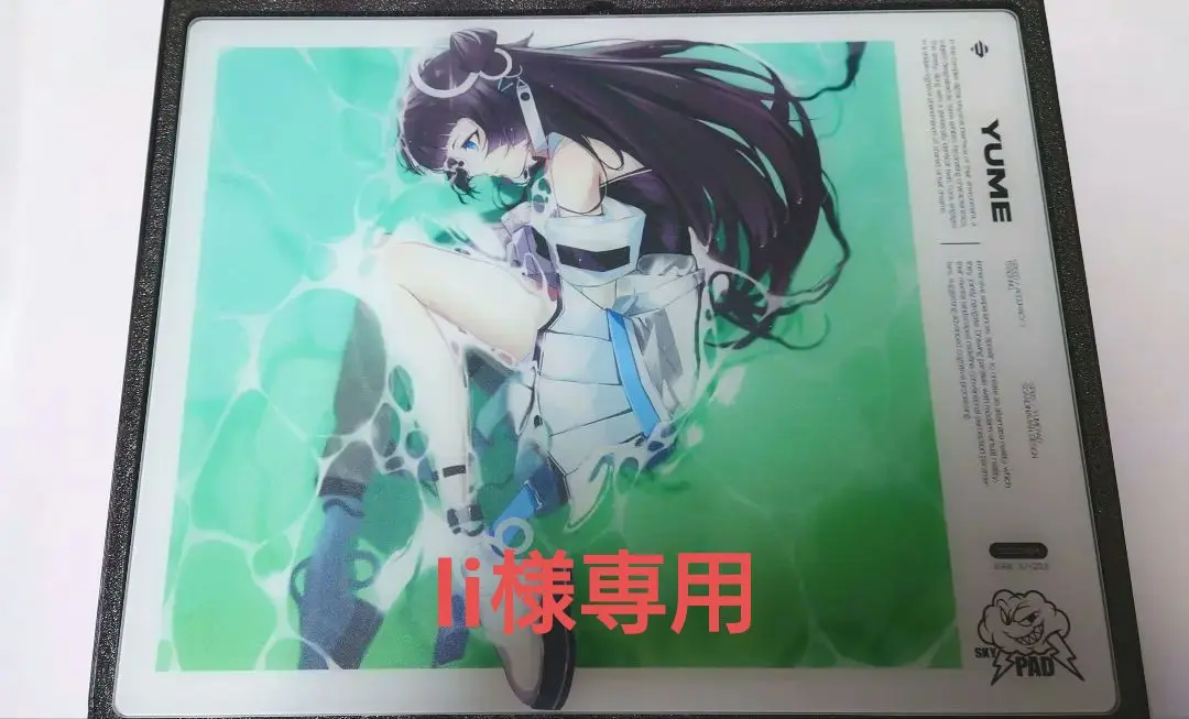 2026年最新】skypad 3.0 xl water yumeの人気アイテム - メルカリ