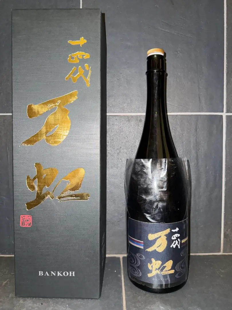 2026年最新】十四代万虹の人気アイテム - メルカリ