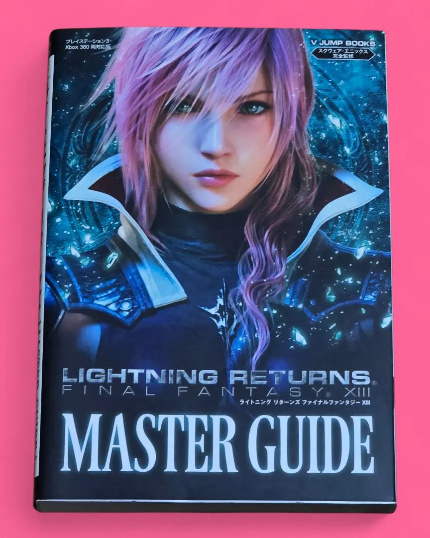 2026年最新】ff13 ポスターの人気アイテム - メルカリ