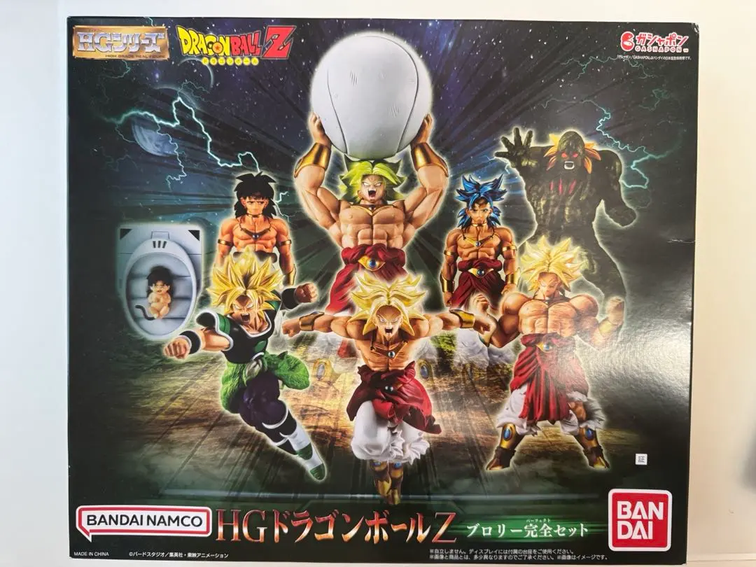 2026年最新】HG6-45 ブロリーの人気アイテム - メルカリ